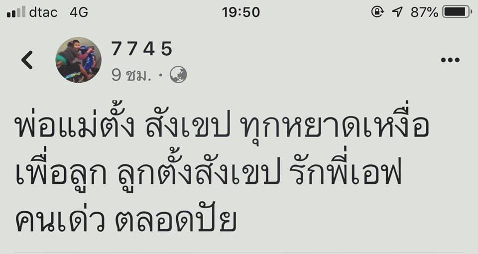 คำคมอกหัก