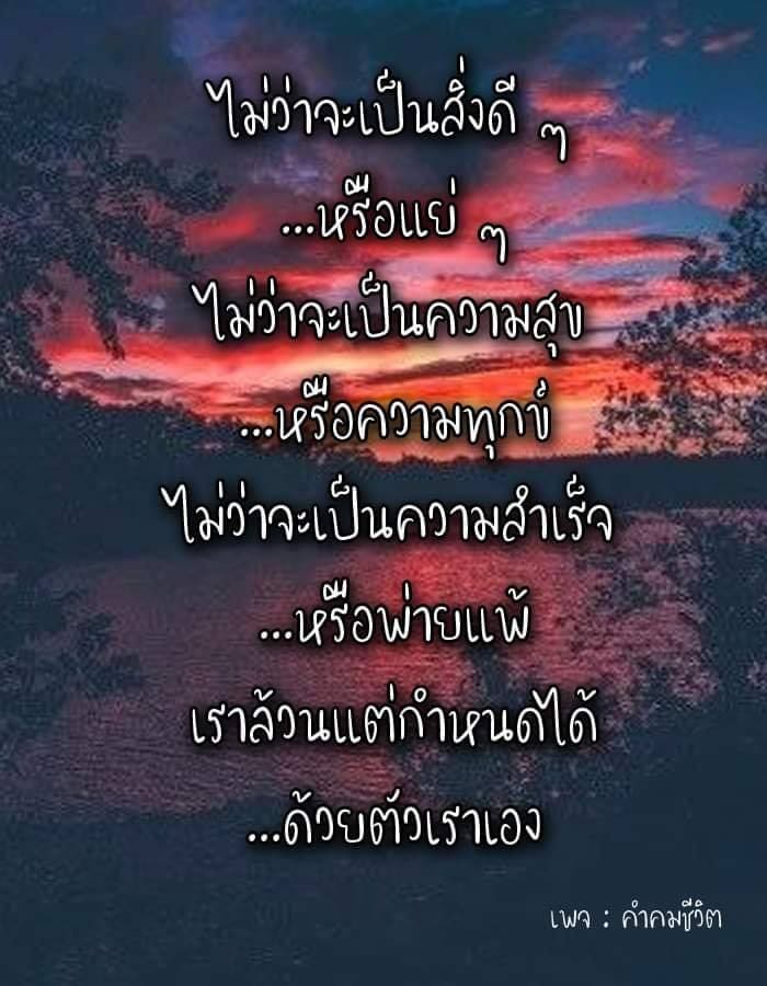 เเคปชั่นกวนตีน