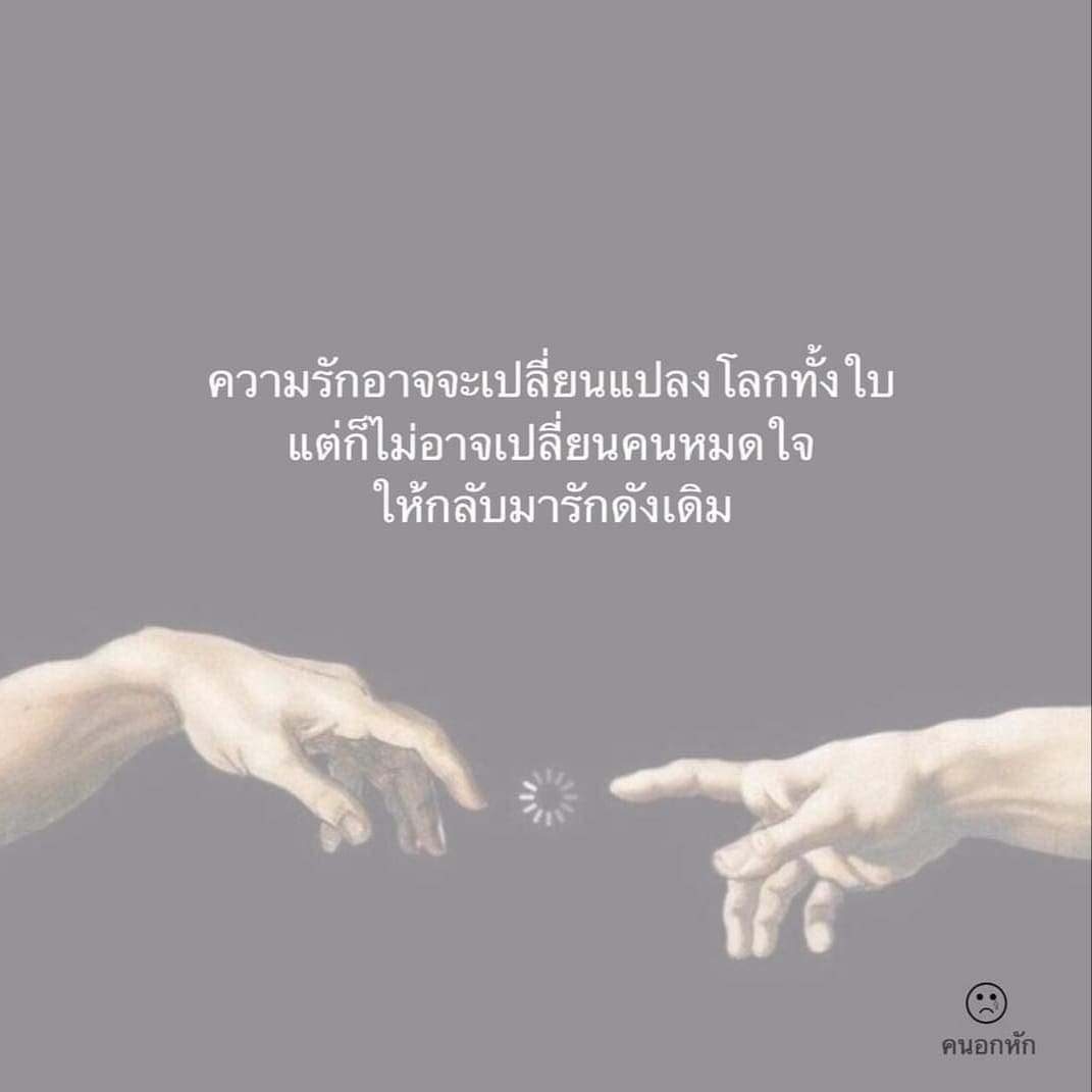 เฉียบ