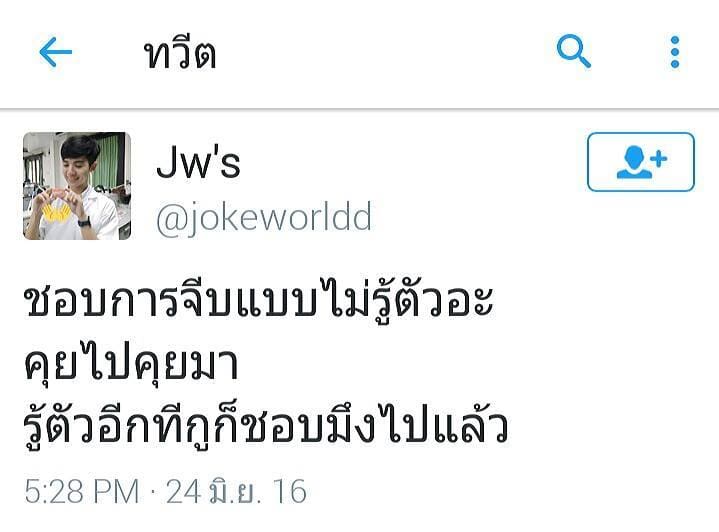 เฉียบ