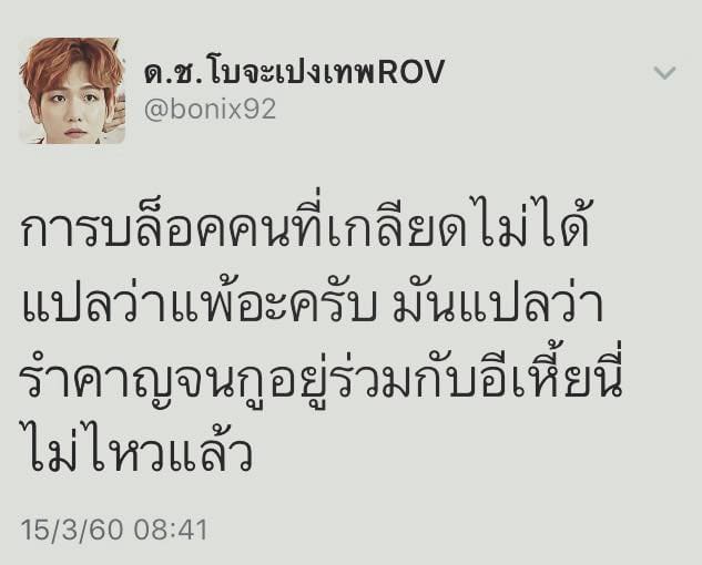 คําคม