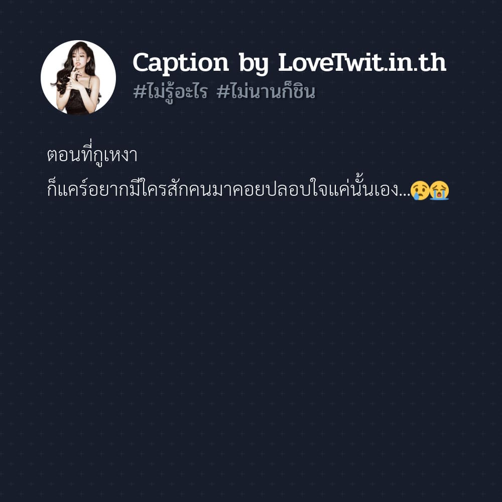 📒 สเตตัสคติสอนใจ