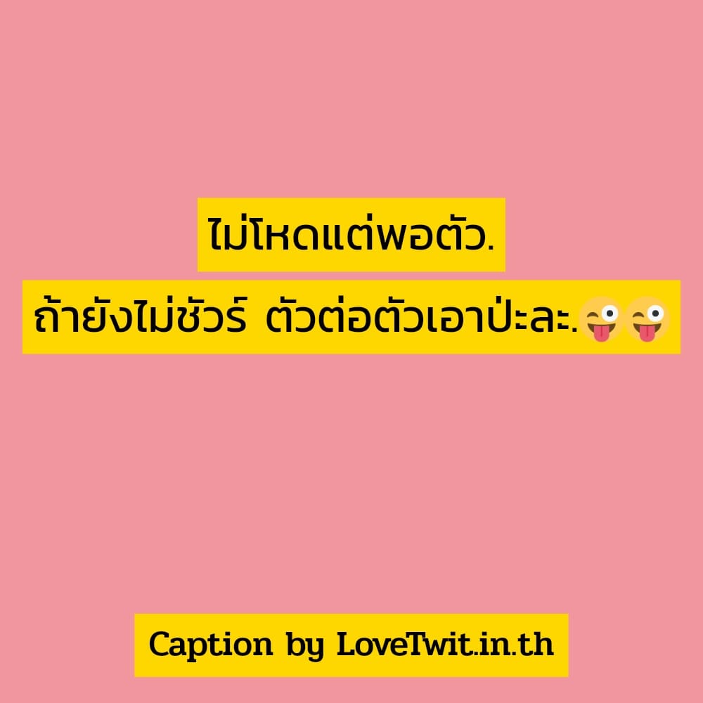 🚶 คำคมเหงา แคปชั่นเหงาน้อยใจ จากไลน์