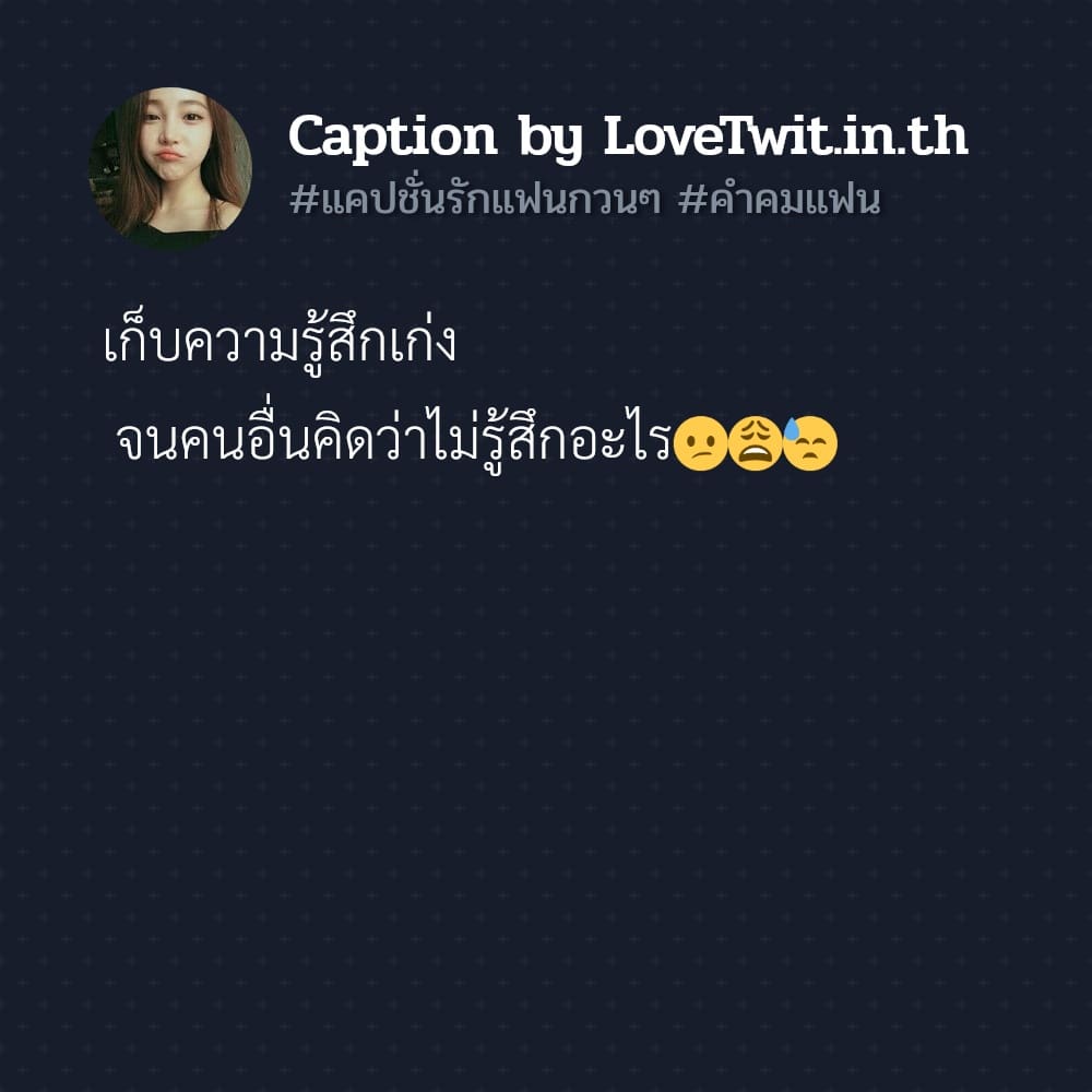 😽 สเตตัสประโยคบอกรักแฟนซึ้งๆ คำคมแฟน สุโค่ย!