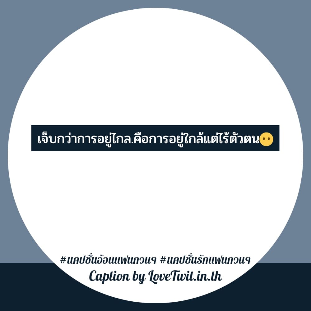 😽 สเตตัสประโยคบอกรักแฟนซึ้งๆ คำคมแฟน สุโค่ย!