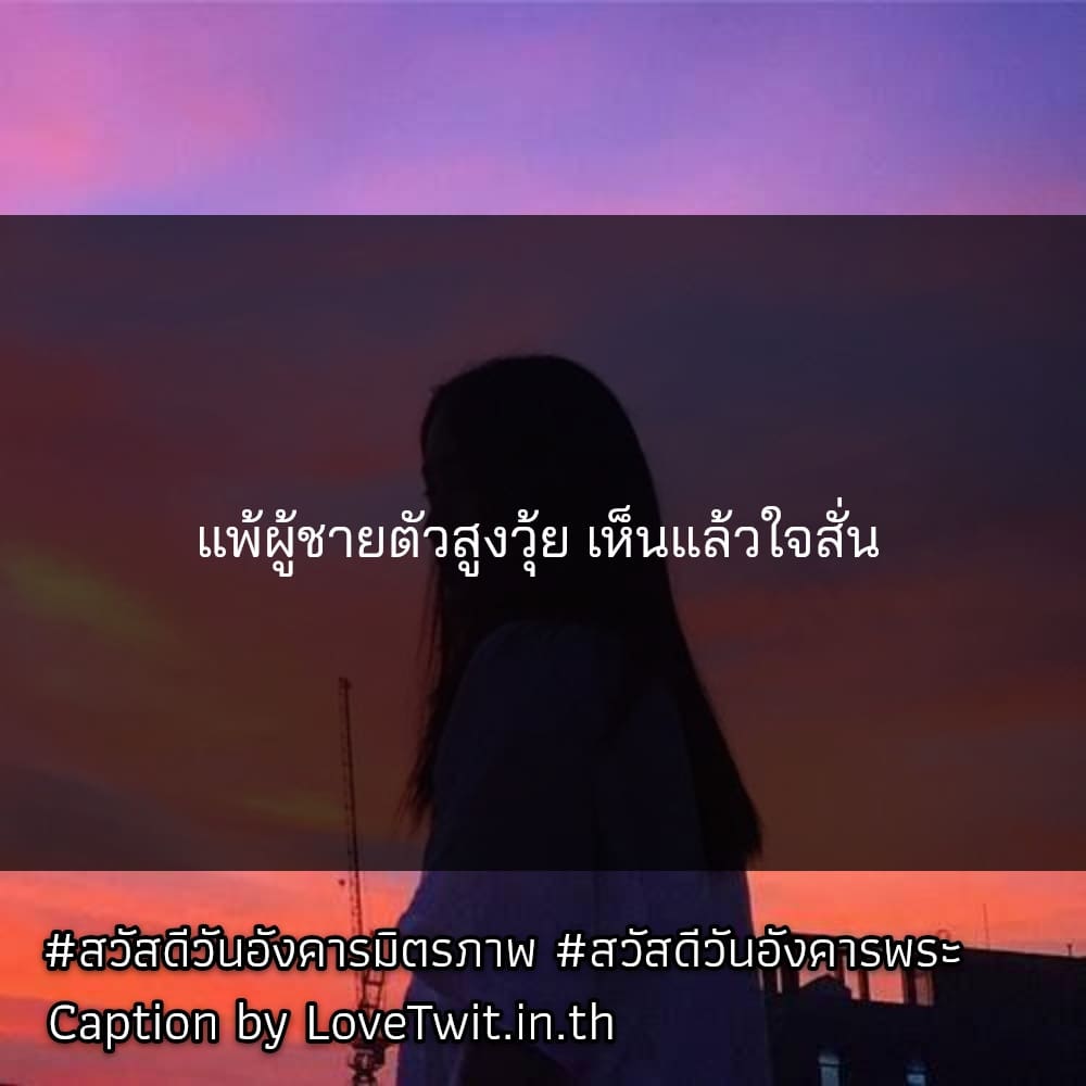 📌 คำคมสวัสดีวันอังคาร คำคมสวัสดีวันอังคาร จากชาว Pinterest