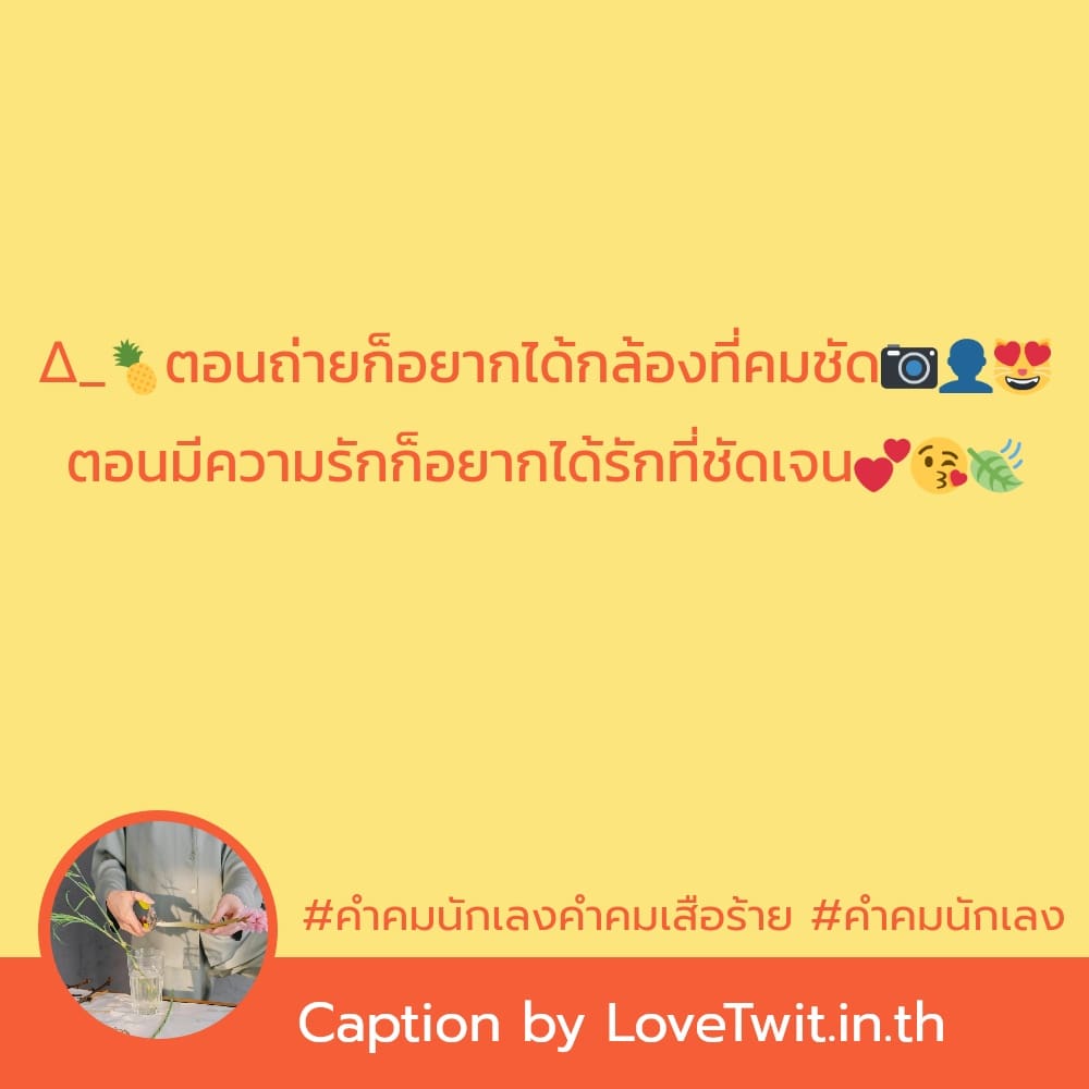 🍼 คำคมคําคมนักเลงภาษาอังกฤษ