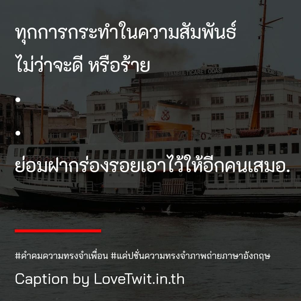 🎲 แคปชั่นแค่ปชั่นความทรงจําภาพถ่ายภาษาอังกฤษ จากเฟส