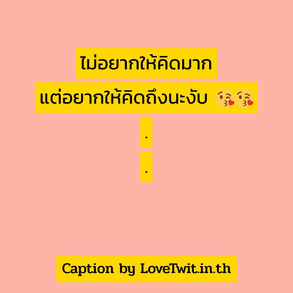 🚑 แคปชั่นทะเลกับแฟนภาษาอังกฤษ แคปชั่นทะเลแซ่บๆภาษาอังกฤษ