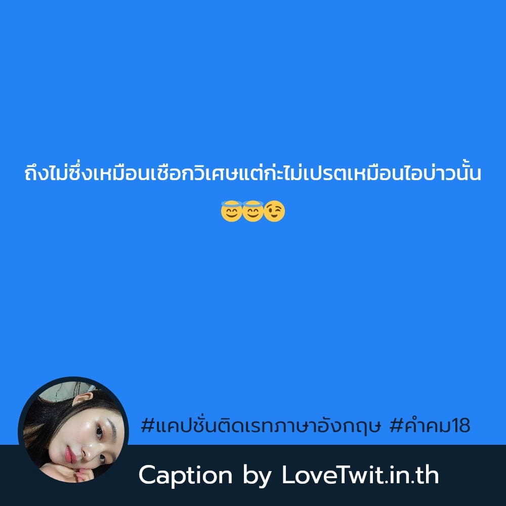 💅 คำคม182023