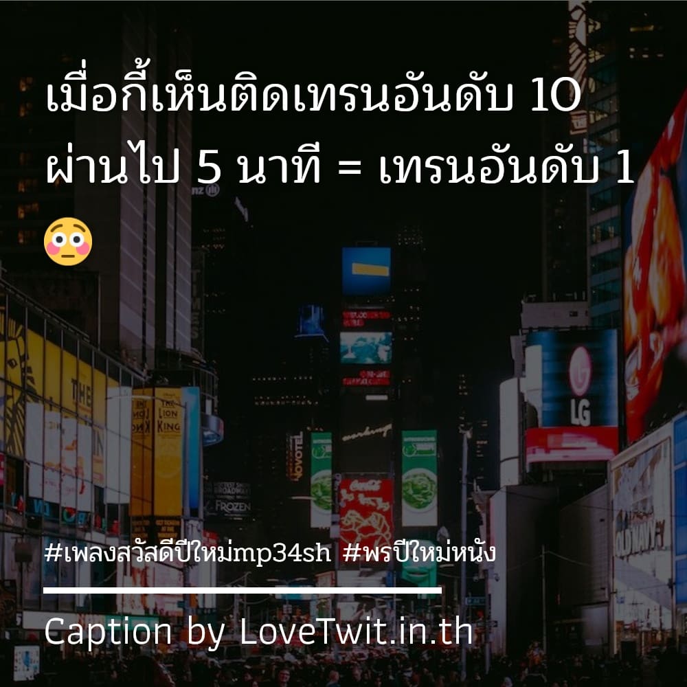 🛃 สเตตัสสวัสดีปีใหม่2023_mv