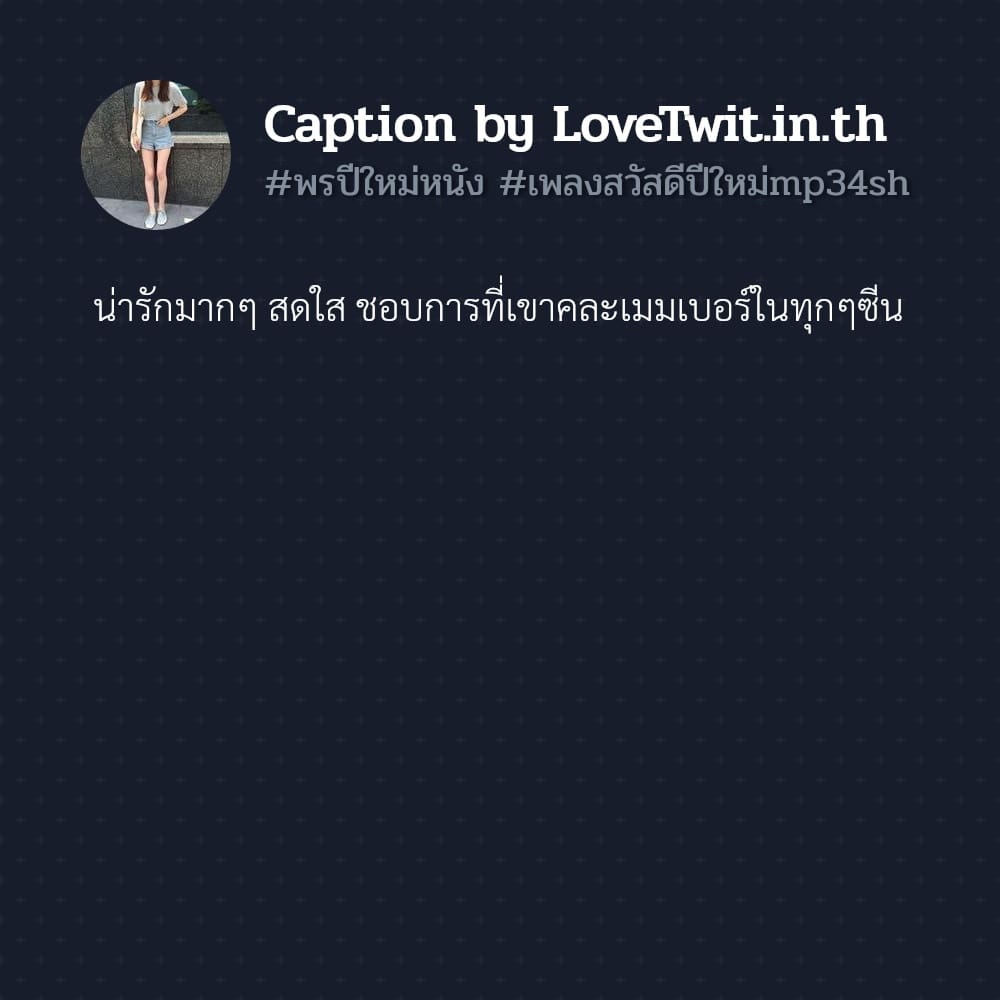 🛃 สเตตัสสวัสดีปีใหม่2023_mv