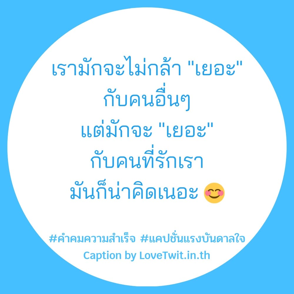 😦 คำคมความสำเร็จ