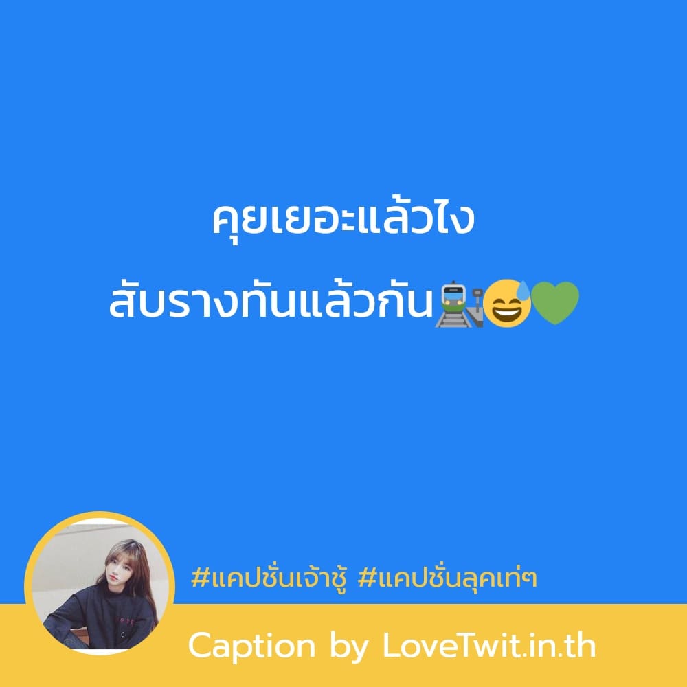 🍝 สเตตัสแค่ปชั่น.เจ้าชู้2565 จากชาว Pinterest