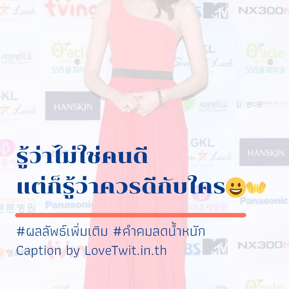 😢 คำคมผลลัพธ์เพิ่มเติม จากไลน์ ใครเป็นบ้าง??