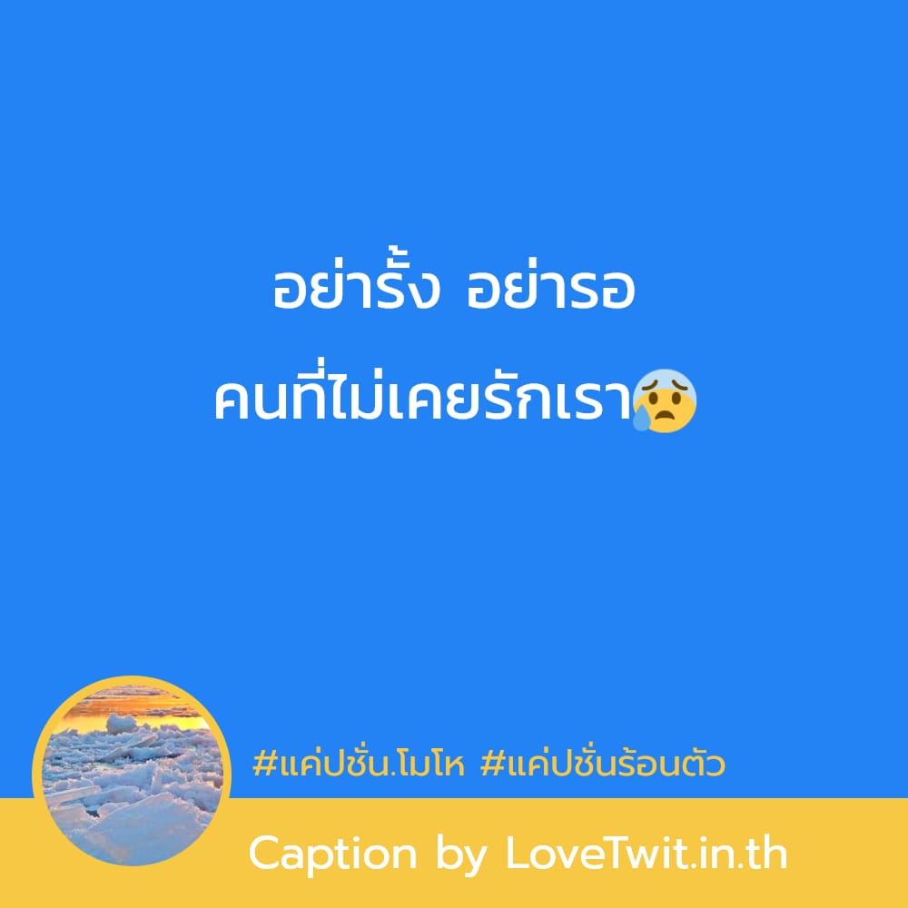 🍷 คำคมคําคมพูดดีเข้าตัวพูดชั่วให้คนอื่น