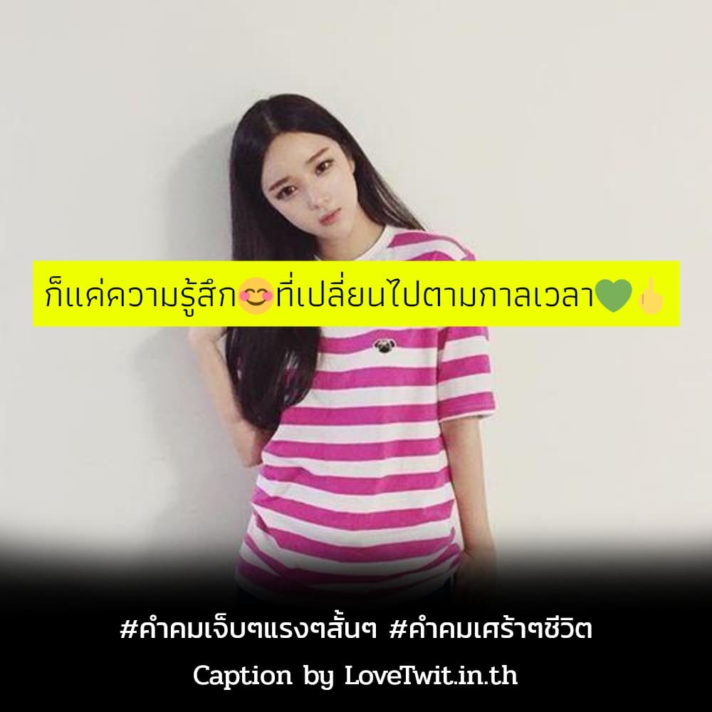 😧 คำคมโดนเท สเตตัสคําคมเศร้าๆสั้นๆ จากชาว Social ฮิตติดเทรนด์