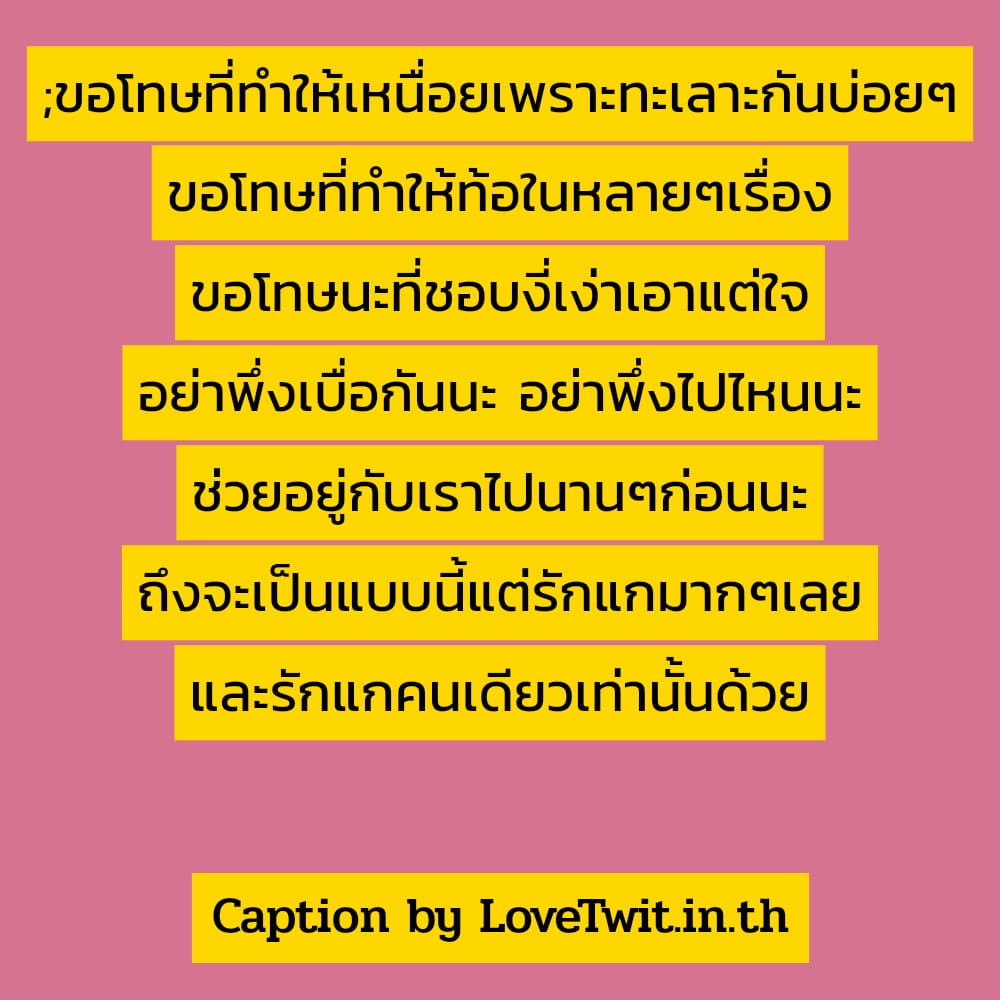 🛅 แคปชั่นเที่ยวคาเฟ่ จากชาวทวิตเตอร์ ฮิตหนักมาก