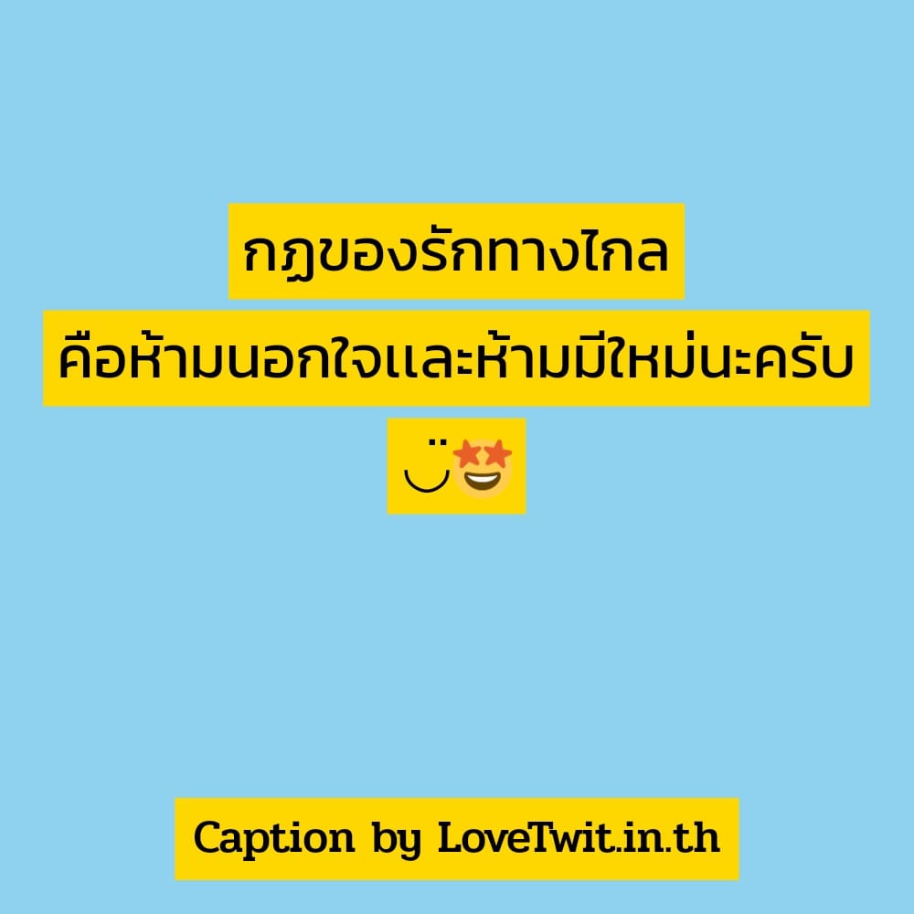 🍶 พื้นหลังคำคม จากไอจี แชร์ได้ไม่ต้องเขิน