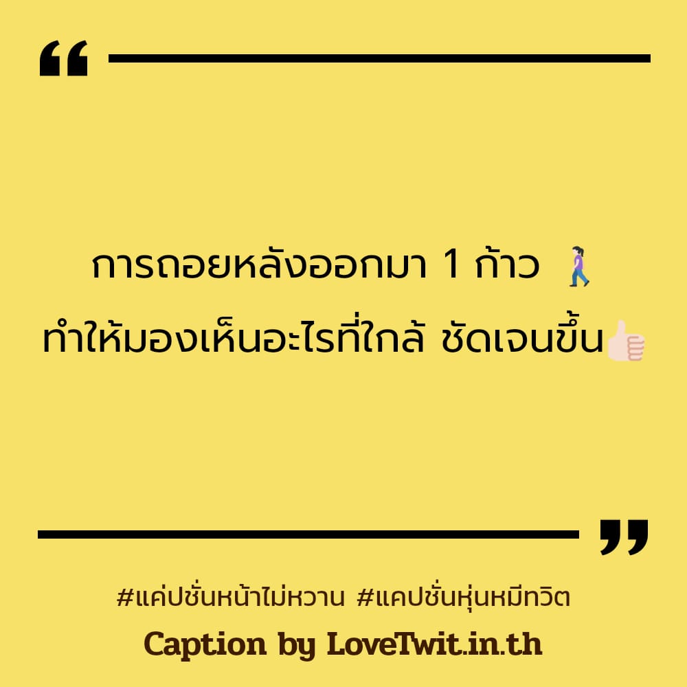 👮 แคปชั่นตุ๊กตาภาษาอังกฤษ จากชาว Pinterest