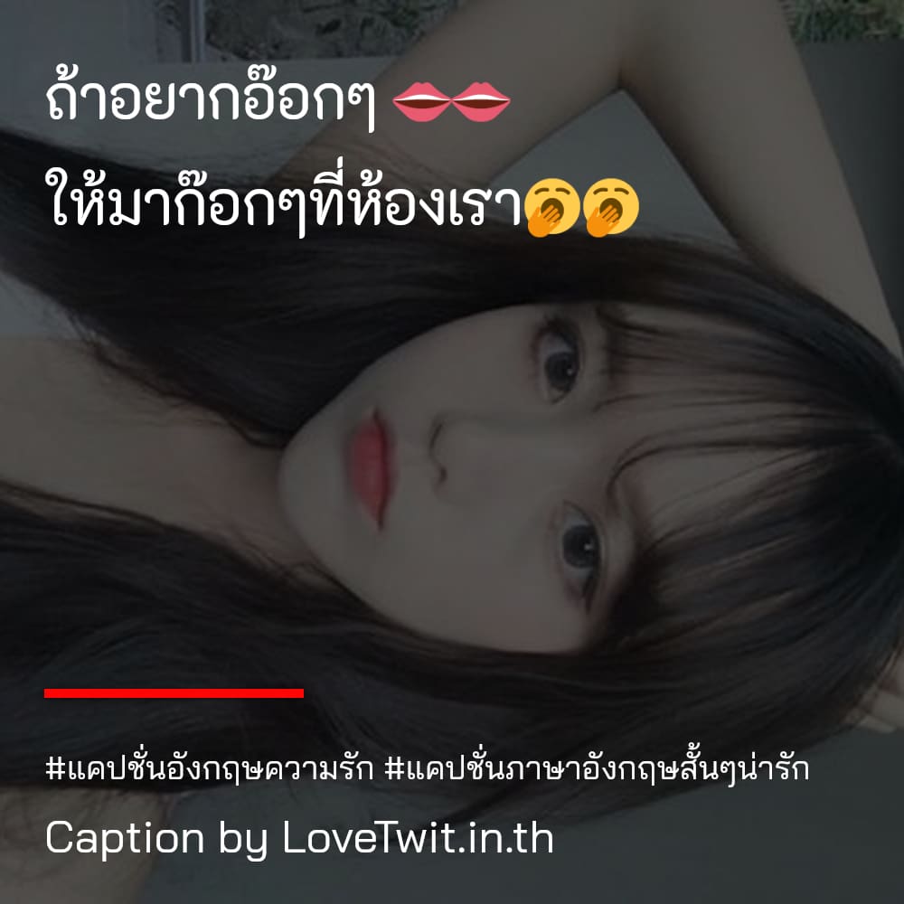 🎦 แคปชั่นอังกฤษ