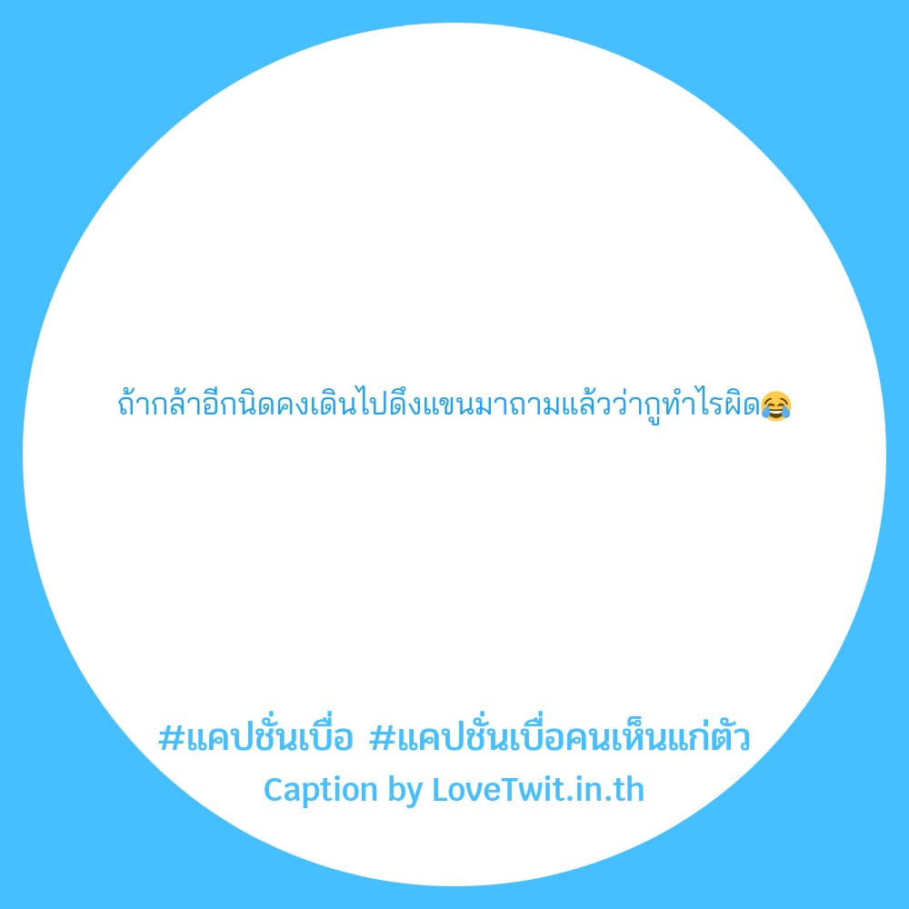 🕑 แคปชั่นอ่อย จาก Pinterest