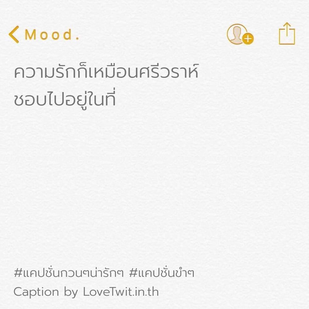 🕧 สเตตัสมุขตลกสั้นๆ