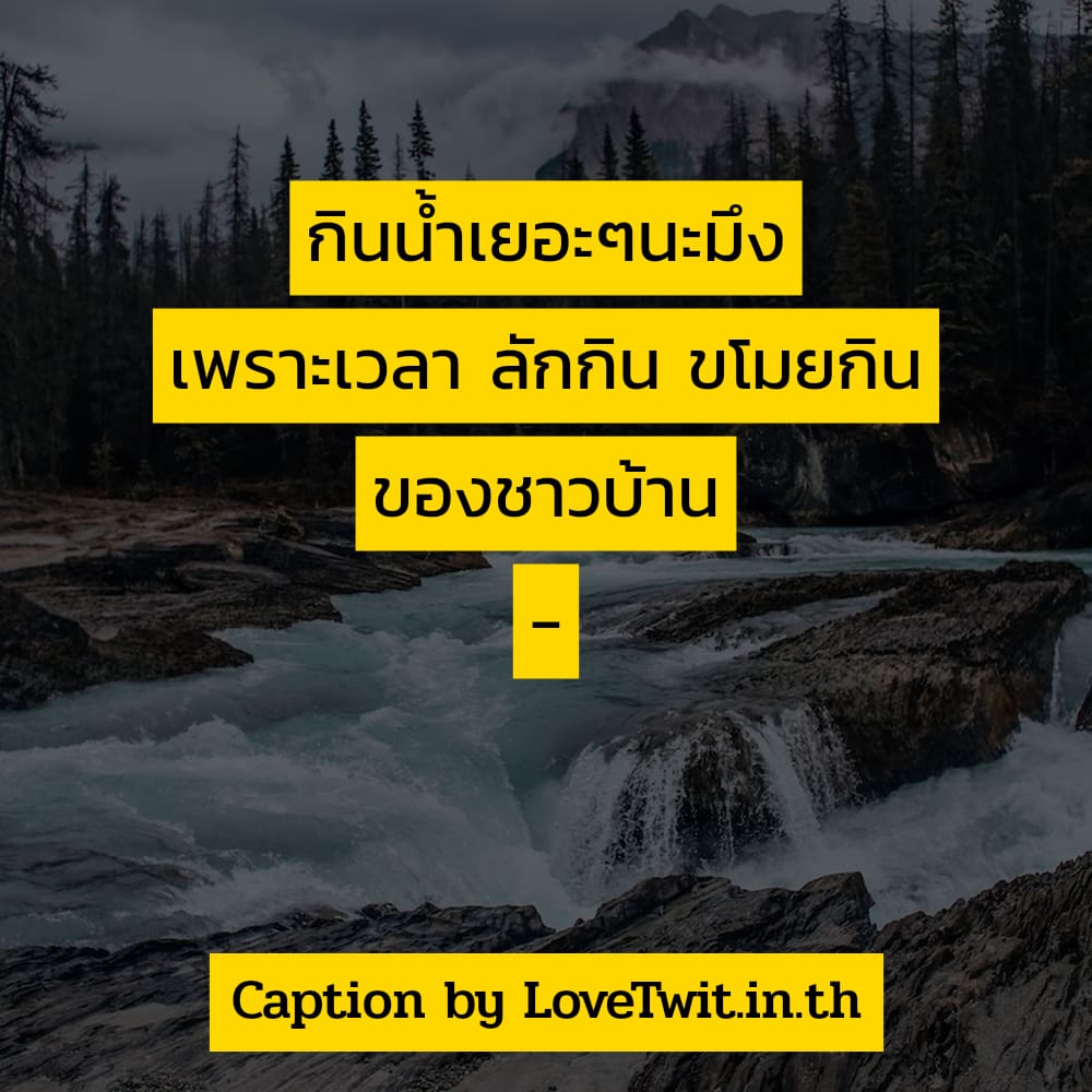 🌂 สเตตัสประโยคบอกรักแฟนยาวๆ