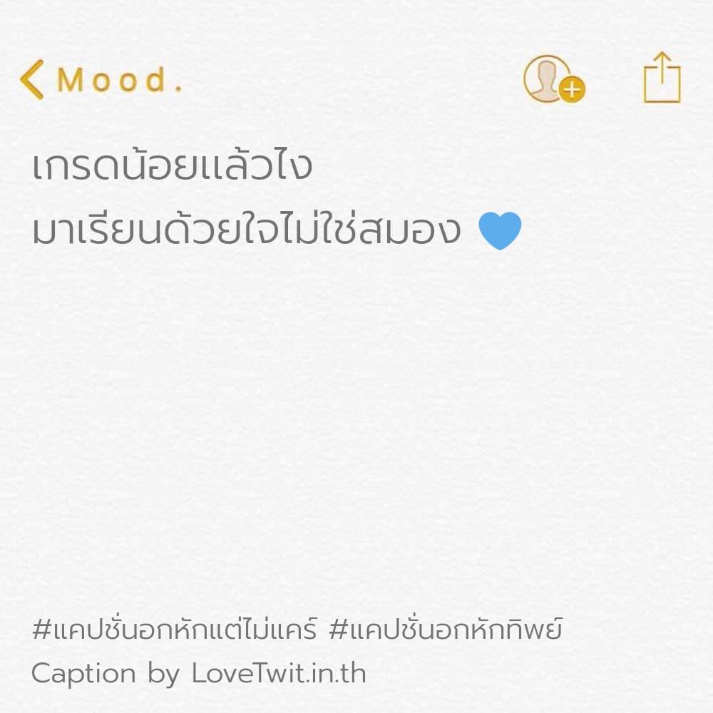 🐪 คำคมคําคมอกหักน้อยใจสั้นๆ จาก Facebook โดนๆ ฮาๆ