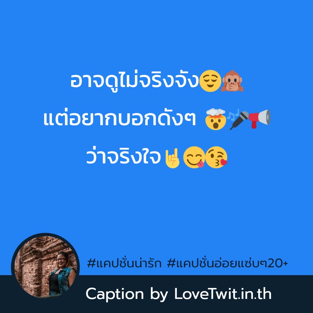 👻 คำคมมุขจีบหนุ่มเนียนๆ ถูกใจให้แชร์!