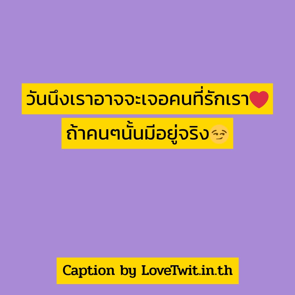 😱 คำคมแค่ปชั่น.เบาๆ คำคมแค่ปชั่น.56 จากชาวเฟสบุ๊ค โดนๆ