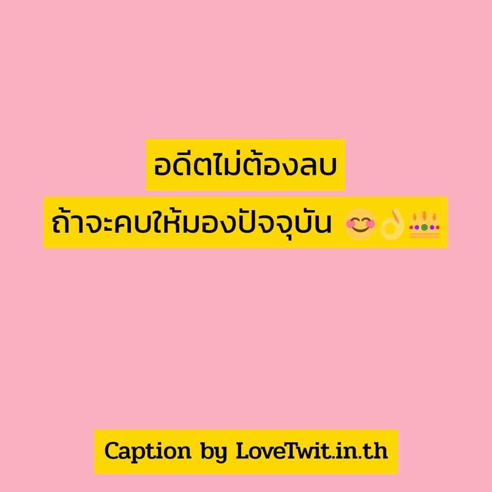 🌊 คำคมเด็กช่าง แชร์ได้ไม่ต้องเขิน