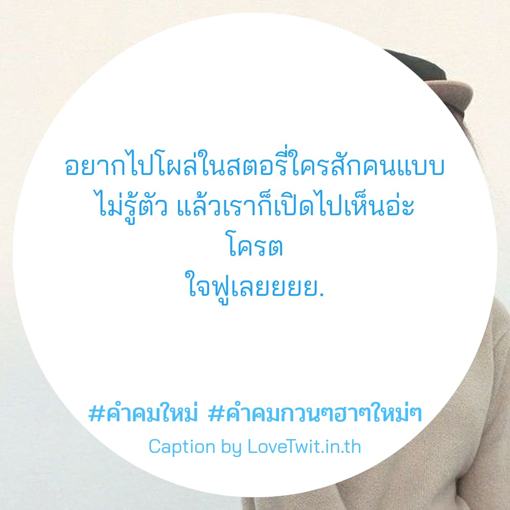 💳 แคปชั่นสดใส จากชาว Pinterest