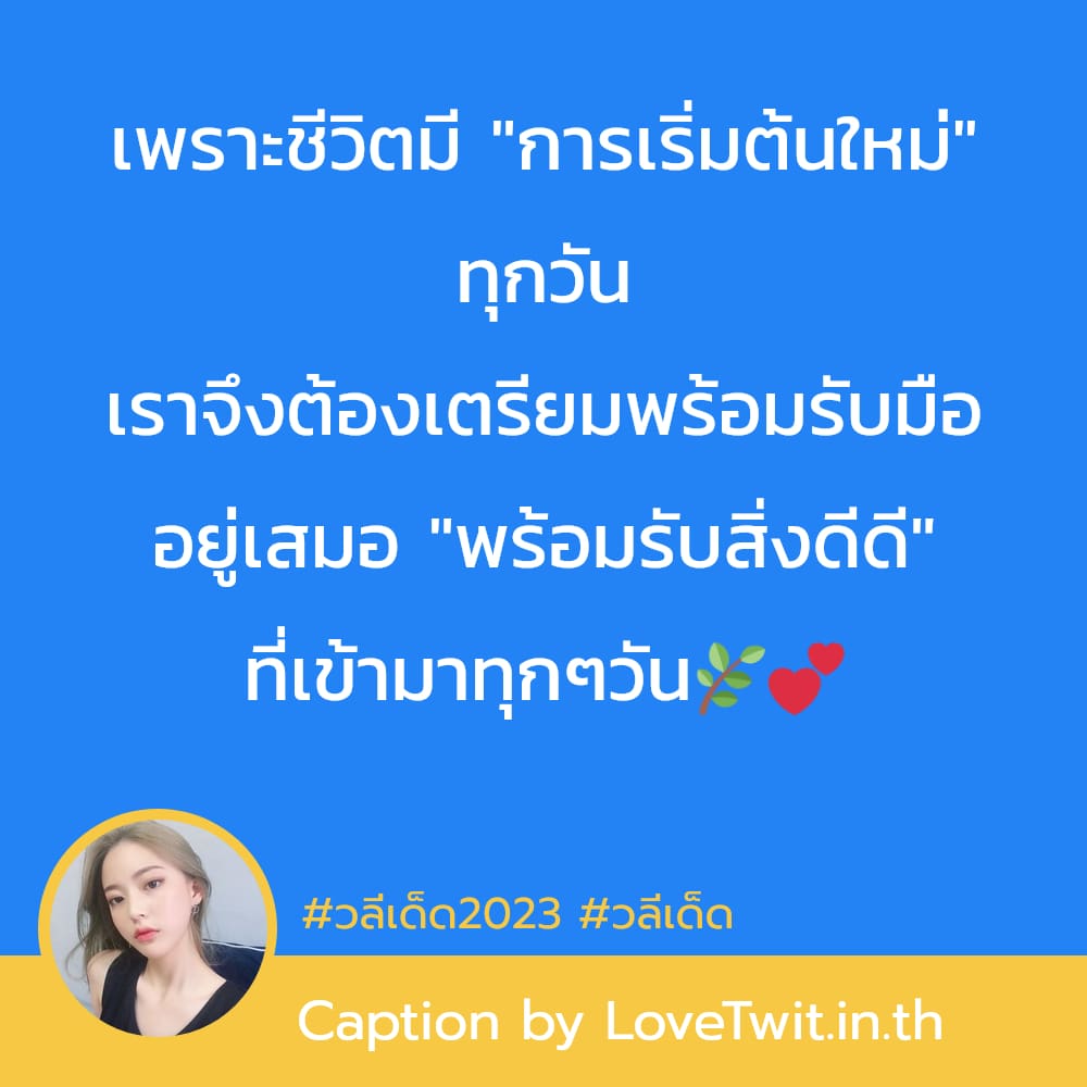 🅾 แคปชั่นเท่ๆคูลๆ จาก Facebook แชร์เลย!