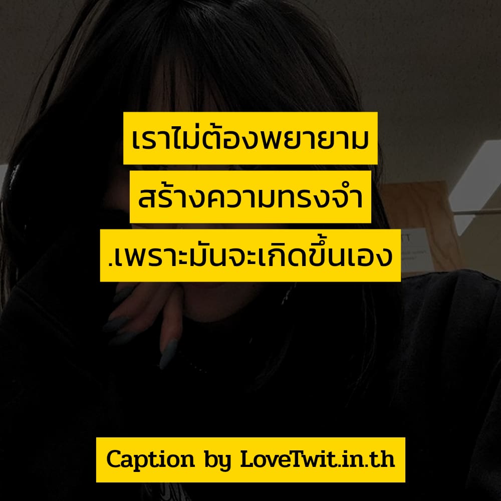 📟 สเตตัสคําคมด่าคนปากดีแรงๆ