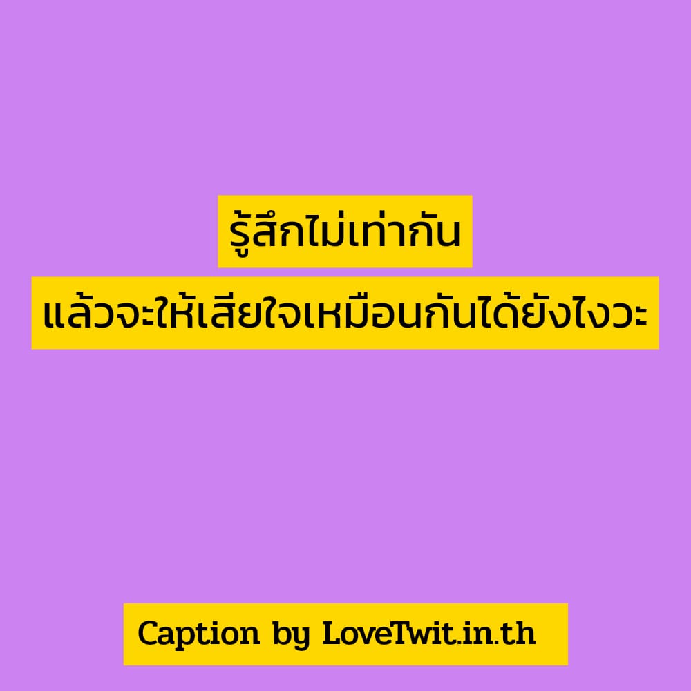 🐌 แคปชั่นความทรงจํา สเตตัสแค่ปชั่นความทรงจําภาพถ่ายภาษาอังกฤษ