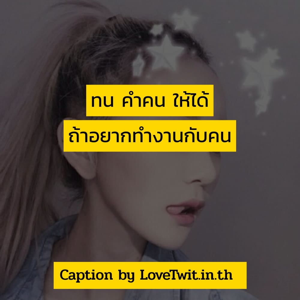 🛄 สเตตัสทักทายตอนเช้าน่ารักๆ ไม่โพสต์ได้ไง?