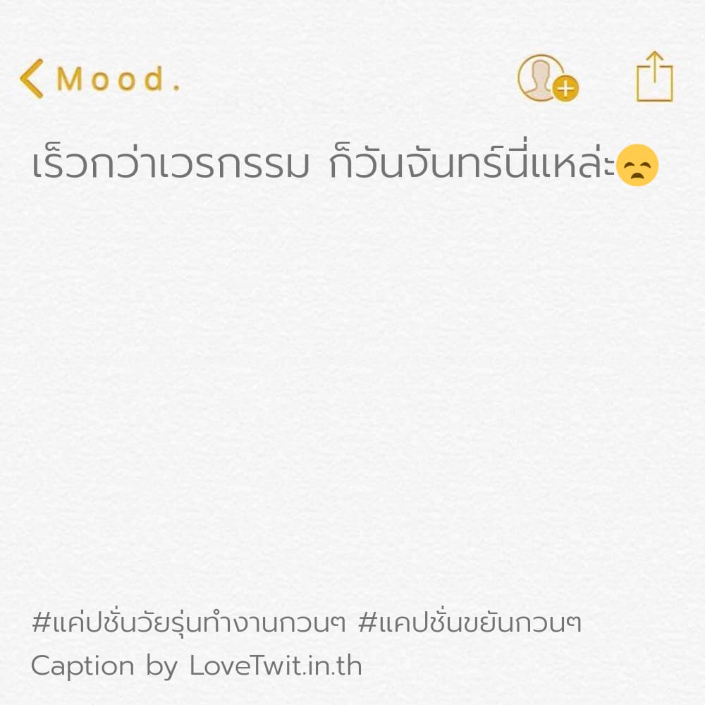 📭 คำคมหน้าที่และความรับผิดชอบ