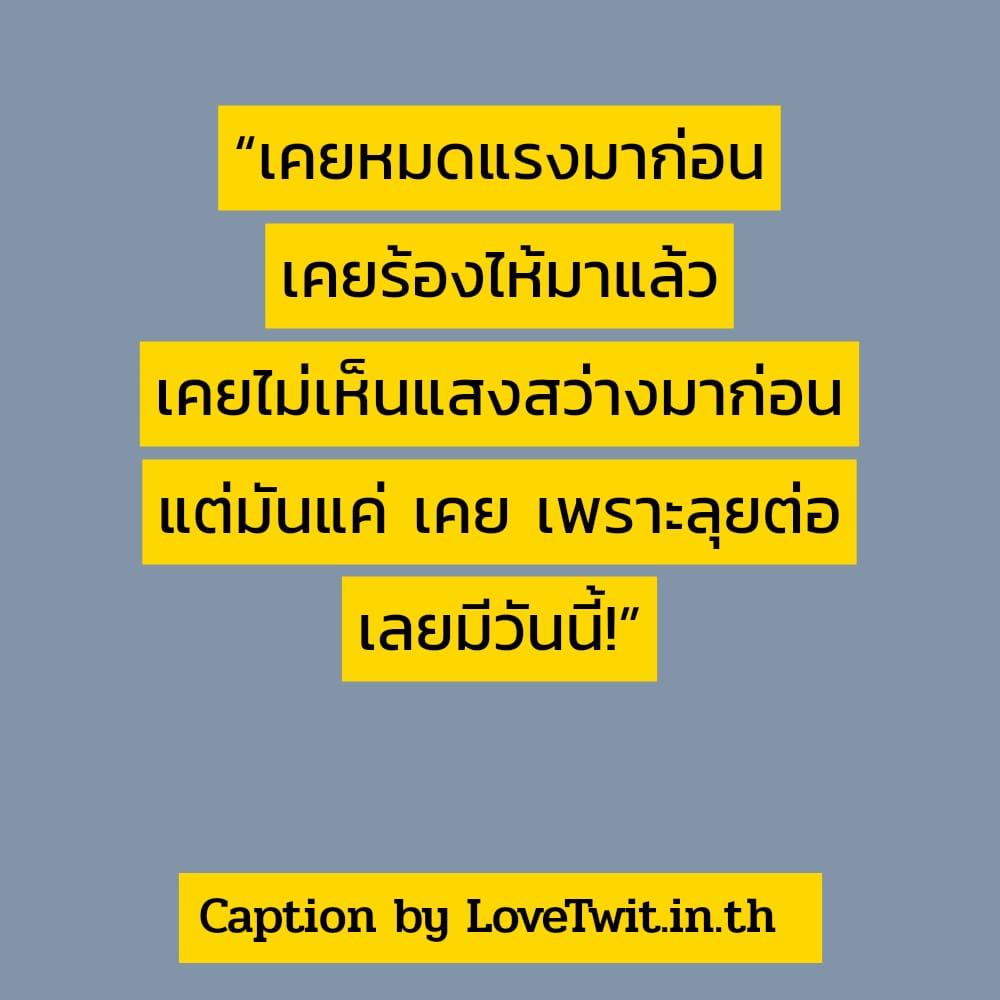 💈 คำคมคําคมคนทํางานสั้นๆ จากไอจี