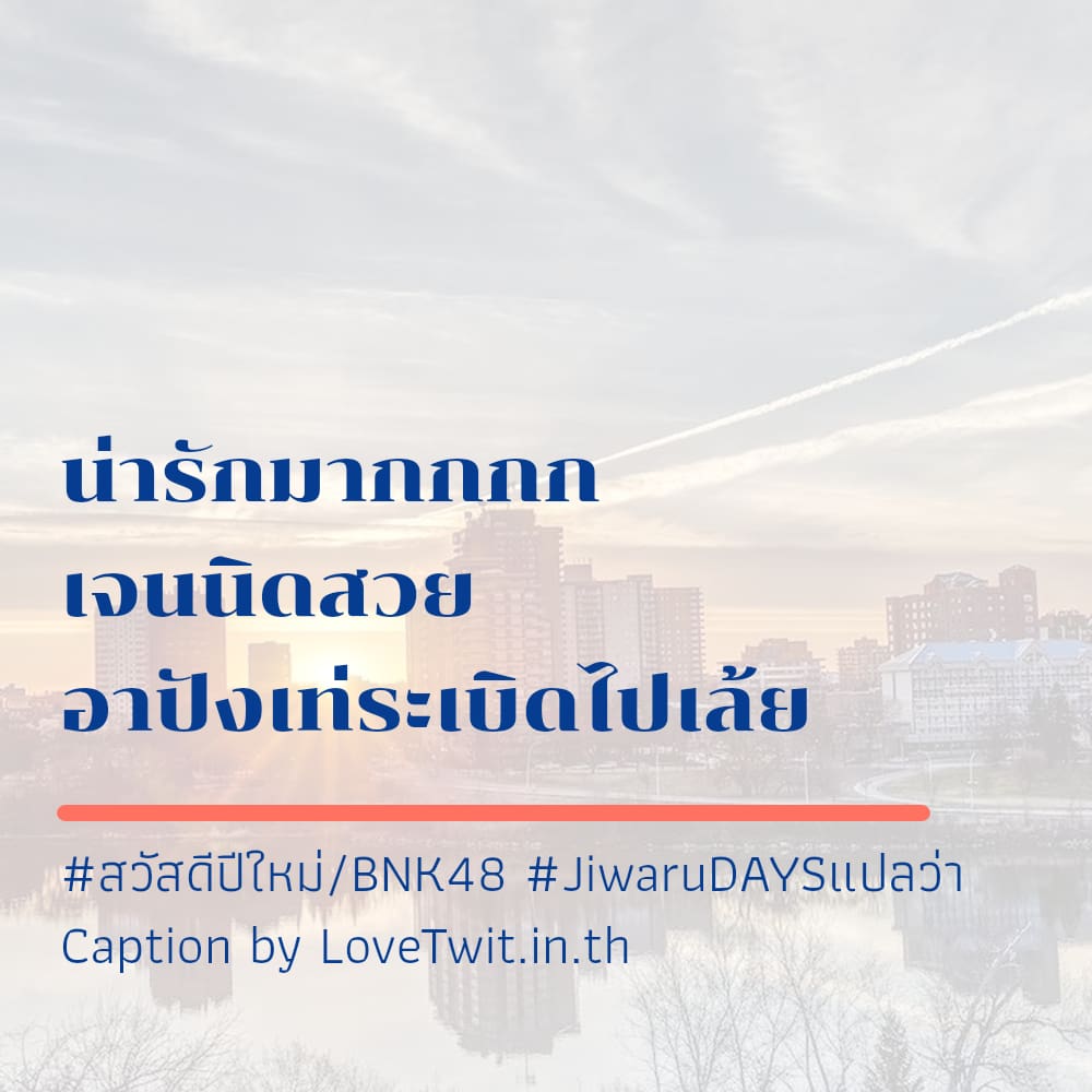 👸 คำคมสวัสดีปีใหม่2023_mv